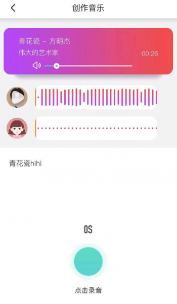記者親測(cè)：Soul沒(méi)崩，使用流暢