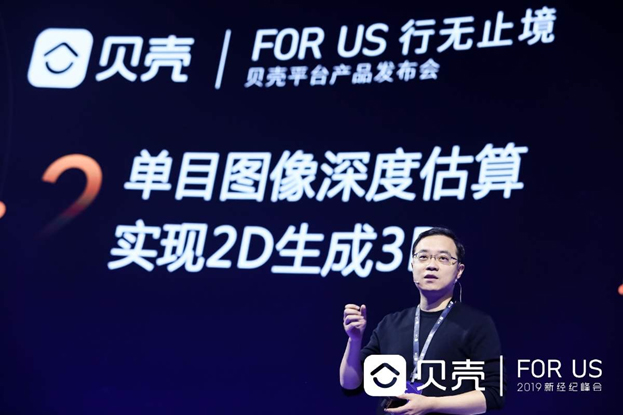 輕量化VR采集，如視Lite帶來空間可視化新方案