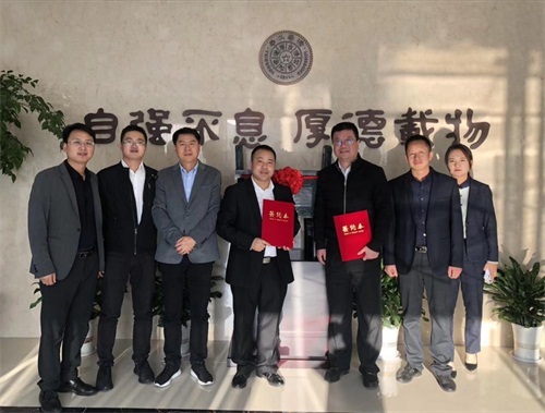 浙江清華長(zhǎng)三角研究院臺(tái)州創(chuàng)新中心 與北京海因科技共同成立人力資源區(qū)塊鏈大數(shù)據(jù)中心