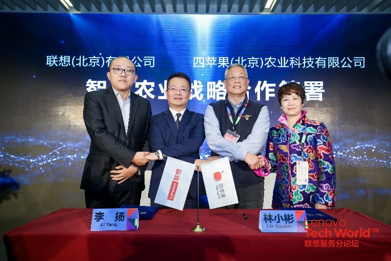 大國重器的技術(shù)，普惠民生的情懷——聯(lián)想智慧服務(wù)·云領(lǐng)提速產(chǎn)業(yè)變革