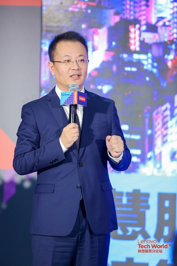 大國重器的技術(shù)，普惠民生的情懷——聯(lián)想智慧服務(wù)·云領(lǐng)提速產(chǎn)業(yè)變革