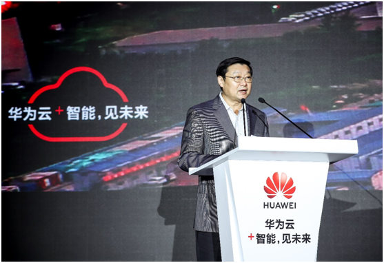 敢為人先，追求卓越 5G+云+AI助力武漢政企升級“扶搖直上”