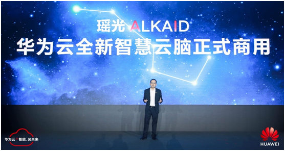 敢為人先，追求卓越 5G+云+AI助力武漢政企升級“扶搖直上”