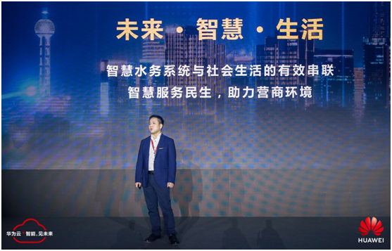 敢為人先，追求卓越 5G+云+AI助力武漢政企升級“扶搖直上”