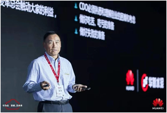 敢為人先，追求卓越 5G+云+AI助力武漢政企升級“扶搖直上”