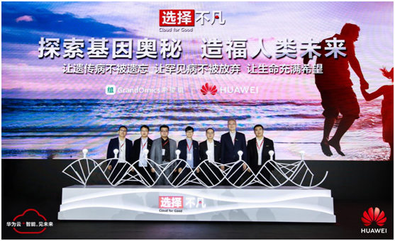 敢為人先，追求卓越 5G+云+AI助力武漢政企升級“扶搖直上”