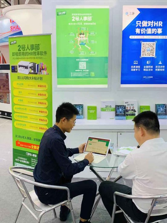 點米科技亮相第21屆中國國際高新技術(shù)成果交易會 信息化技術(shù)助力中國企業(yè)轉(zhuǎn)型升級