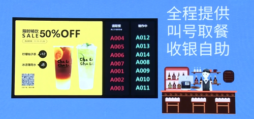 客如云茶飲業(yè)態(tài)解決方案五大亮點，助力商家數(shù)字化精細運營
