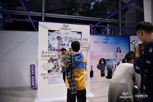 天貓國(guó)際展示三大國(guó)際消費(fèi)趨勢(shì)，打造理想之城