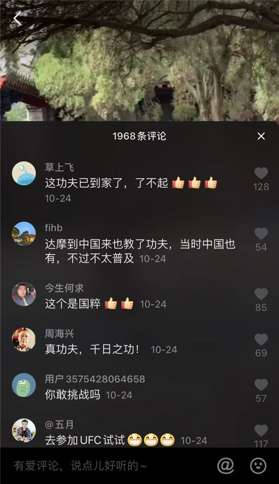 雪地七個(gè)側(cè)空翻穩(wěn)穩(wěn)當(dāng)當(dāng)，武僧抖音實(shí)力詮釋少林功夫甲天下