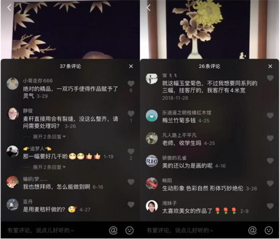 麥稈還能作畫？這個90后美女讓隋唐皇帝才有的寶貝在抖音復(fù)活