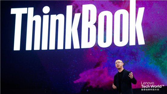 它來了！ThinkBook閃耀Tech World，個人智能設(shè)備再突破！