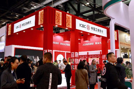 錢博會潮聞：中國工商銀行新品驚艷亮相，“故宮福包”迎祥賀歲！