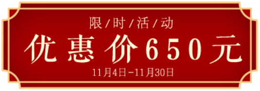 錢博會潮聞：中國工商銀行新品驚艷亮相，“故宮福包”迎祥賀歲！