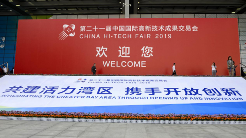 XTAR愛克斯達新品VC8亮相深圳2019高交會現(xiàn)場