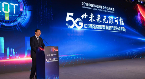 5G融入物聯(lián)網(wǎng)，OneNET賦能5G融入百業(yè)，物聯(lián)世界暢想無限可能