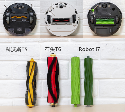 熱門掃地機對比橫評 iRobot Roomba i7高端機到底好在哪