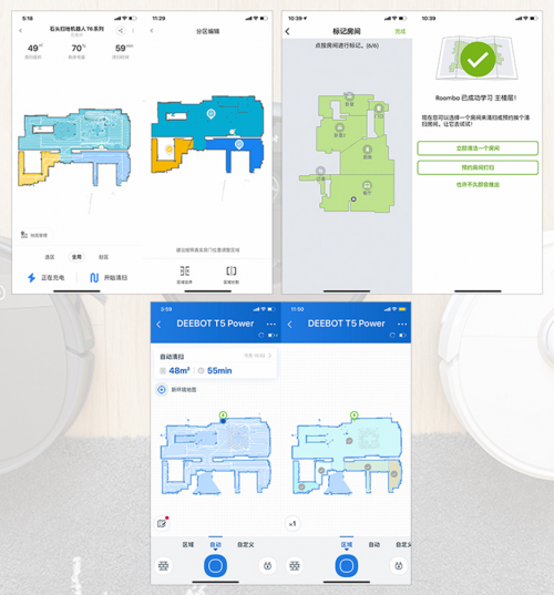熱門掃地機對比橫評 iRobot Roomba i7高端機到底好在哪