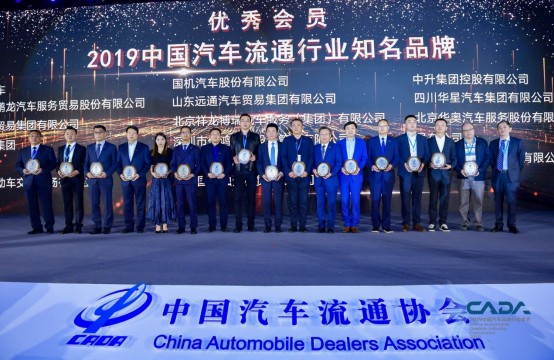 騰訊鐘翔平：汽車流通服務數(shù)字化升級，關鍵在于建立以人為中心的服務模式