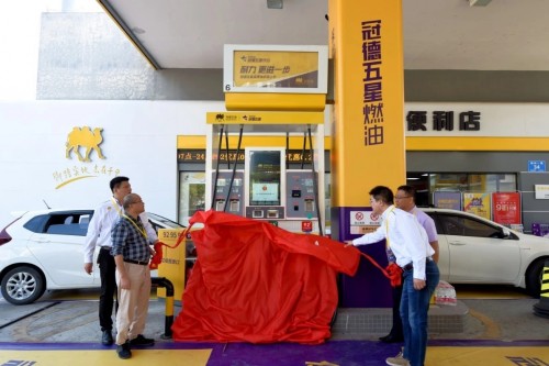 冠德五星燃油肇慶韶關(guān)澎湃上市，釋放汽車極致動(dòng)力
