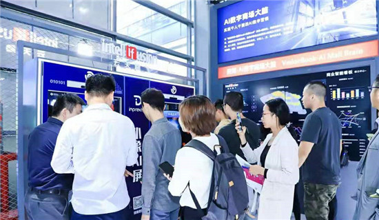第二十一屆高交會(huì)IT展吸引世界目光
