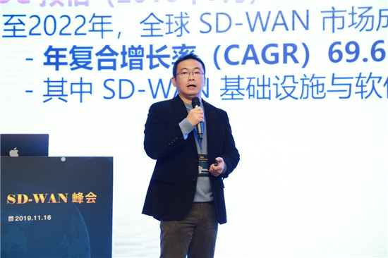 凌銳藍(lán)信受邀參加第二屆2019中國SD-WAN峰會，共謀發(fā)展新思路