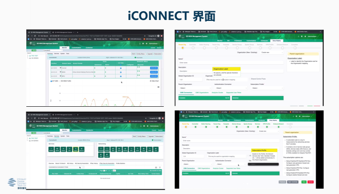 凌銳藍(lán)信受邀參加第二屆2019中國SD-WAN峰會，共謀發(fā)展新思路