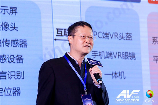 5G+ 開啟音視頻行業(yè)“人、機(jī)、物、信”新未來