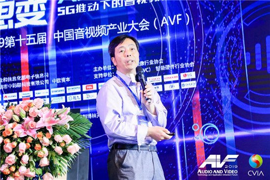5G+ 開啟音視頻行業(yè)“人、機(jī)、物、信”新未來