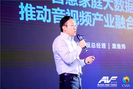 5G+ 開啟音視頻行業(yè)“人、機(jī)、物、信”新未來