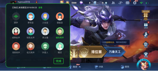 手游愛好者福音，ColorOS 7 或將再度提升游戲體驗