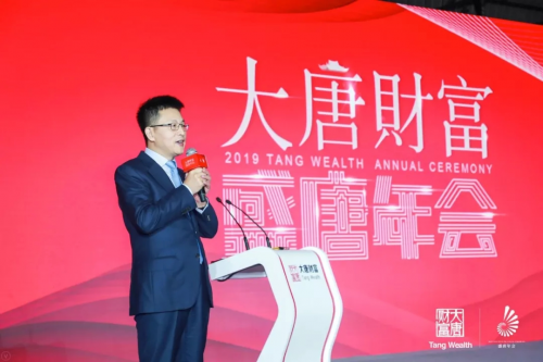 引領(lǐng)行業(yè)發(fā)展 大唐財富2019盛唐年會綻放三亞