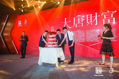 引領(lǐng)行業(yè)發(fā)展 大唐財富2019盛唐年會綻放三亞