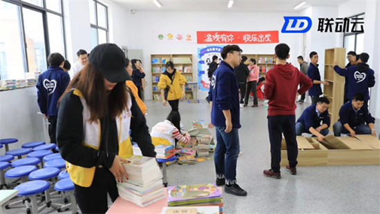 聯(lián)動(dòng)云“1120公益日”：用愛(ài)托起孩子讀書(shū)夢(mèng)