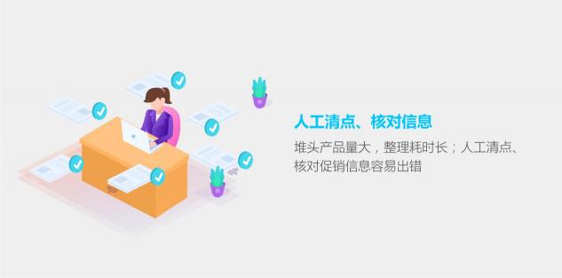 玄訊AI場(chǎng)景：沖量的秘訣，如何利用好堆頭成為終端的寵兒？