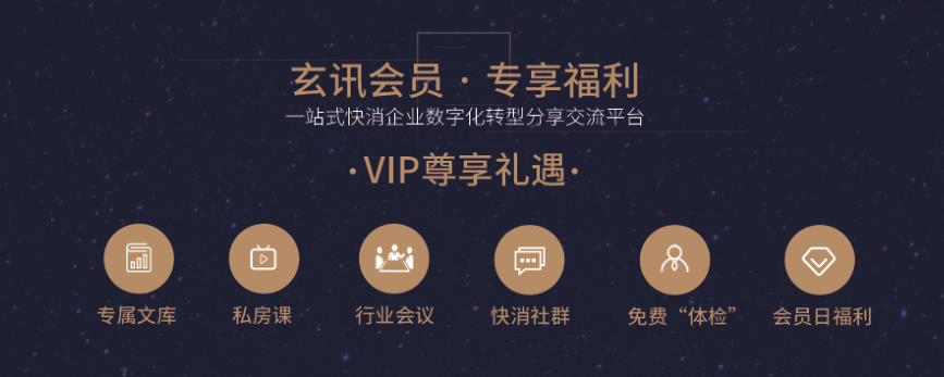玄訊AI場(chǎng)景：沖量的秘訣，如何利用好堆頭成為終端的寵兒？
