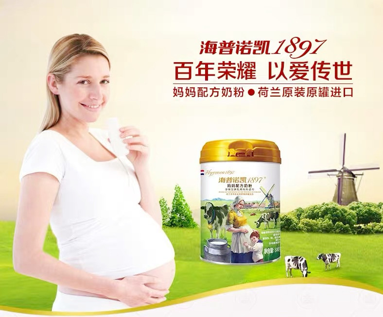 三分鐘教你如何挑選孕婦奶粉，給孕期媽媽最好的呵護！