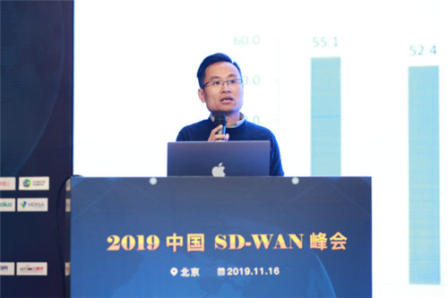極致互聯(lián)亮相中國(guó)SD-WAN峰會(huì)，解讀SD-WAN最佳實(shí)踐