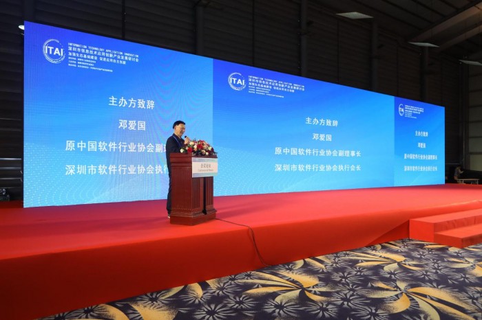 高交會期間深圳信息技術行業(yè)專家共商應用創(chuàng)新產業(yè)發(fā)展方向