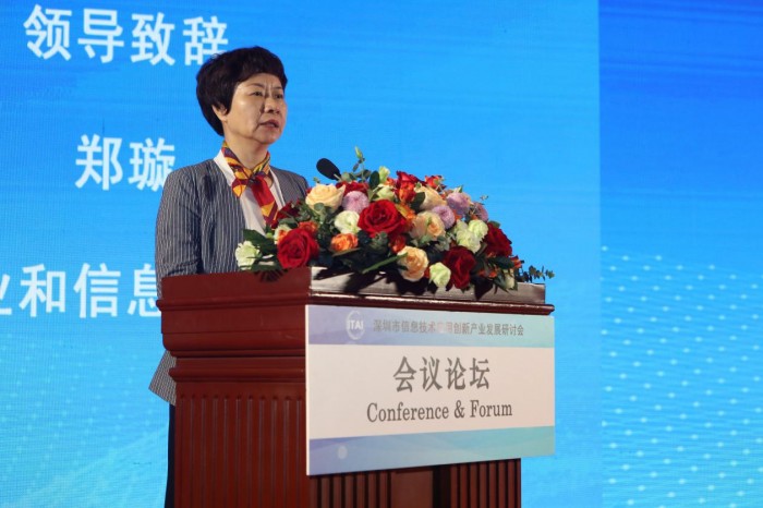 高交會期間深圳信息技術行業(yè)專家共商應用創(chuàng)新產業(yè)發(fā)展方向