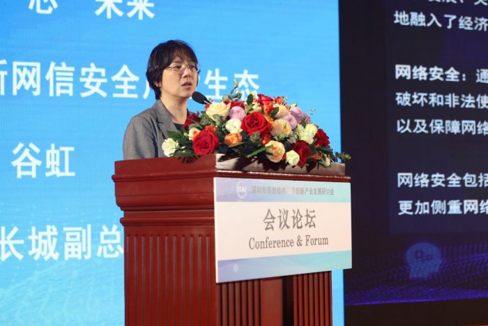 高交會期間深圳信息技術行業(yè)專家共商應用創(chuàng)新產業(yè)發(fā)展方向