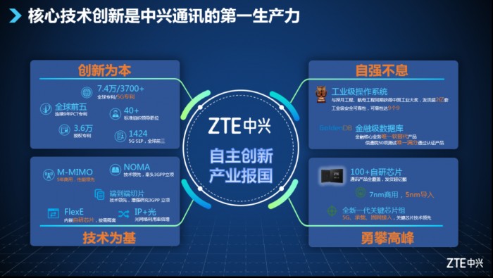 高交會期間深圳信息技術行業(yè)專家共商應用創(chuàng)新產業(yè)發(fā)展方向