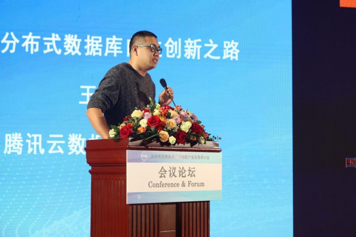 高交會期間深圳信息技術行業(yè)專家共商應用創(chuàng)新產業(yè)發(fā)展方向
