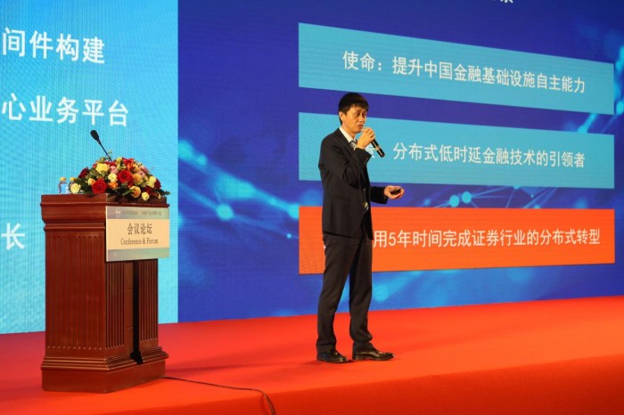 高交會期間深圳信息技術行業(yè)專家共商應用創(chuàng)新產業(yè)發(fā)展方向