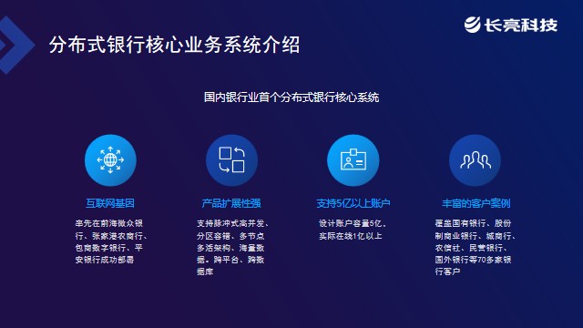 高交會期間深圳信息技術行業(yè)專家共商應用創(chuàng)新產業(yè)發(fā)展方向