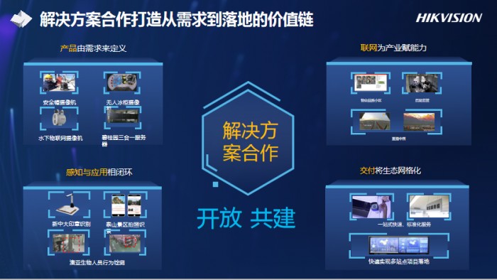 高交會期間深圳信息技術行業(yè)專家共商應用創(chuàng)新產業(yè)發(fā)展方向