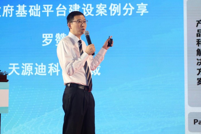 高交會期間深圳信息技術行業(yè)專家共商應用創(chuàng)新產業(yè)發(fā)展方向