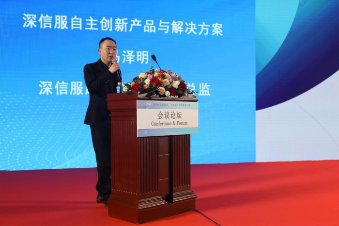 高交會期間深圳信息技術行業(yè)專家共商應用創(chuàng)新產業(yè)發(fā)展方向