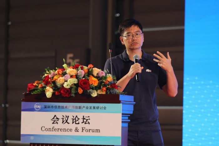 高交會期間深圳信息技術行業(yè)專家共商應用創(chuàng)新產業(yè)發(fā)展方向