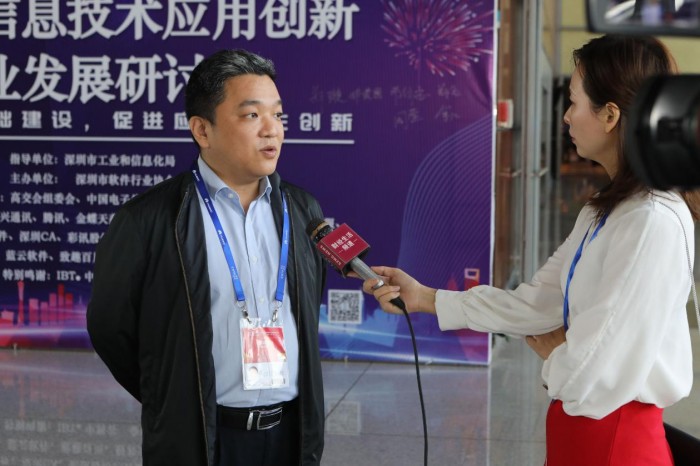 高交會期間深圳信息技術行業(yè)專家共商應用創(chuàng)新產業(yè)發(fā)展方向